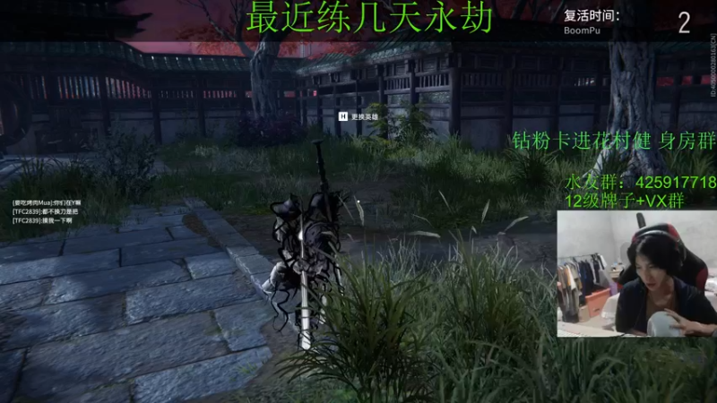 【2021-10-16 00点场】花村一箭：态变：大家快来玩守望