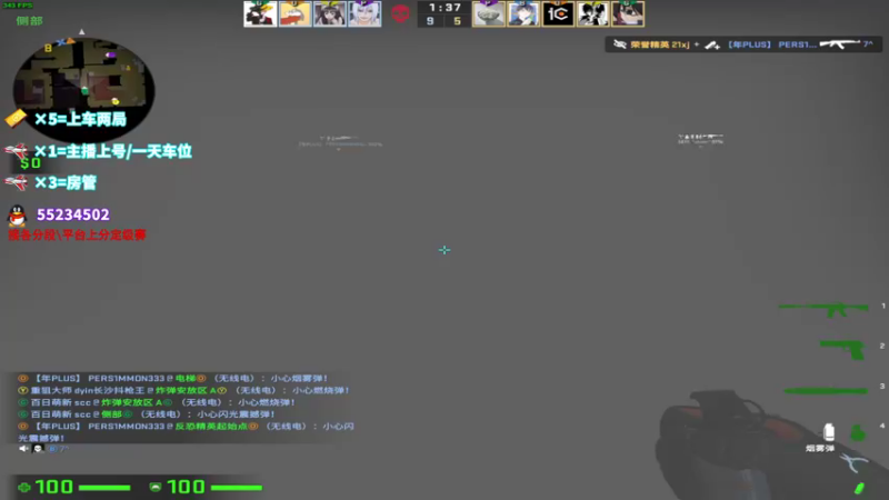 【2021-10-16 13点场】csgo沉默男孩：【沉默】新人主播求关注