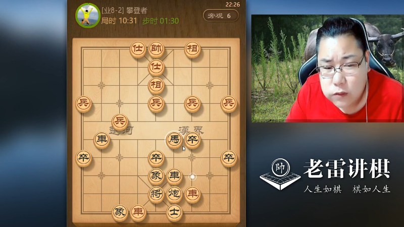 【天天象棋】雷疯小叔的精彩时刻 20211016 07点场