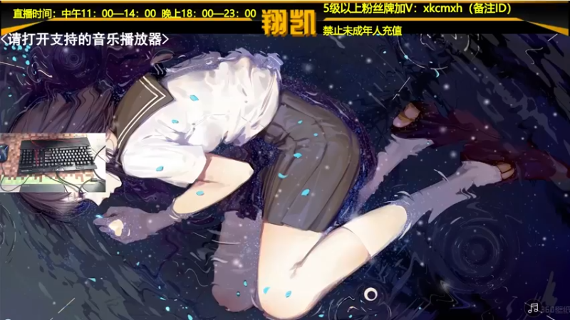 【2021-10-16 18点场】末影龙协会丶翔凯：【翔凯】岩浆生存ep3