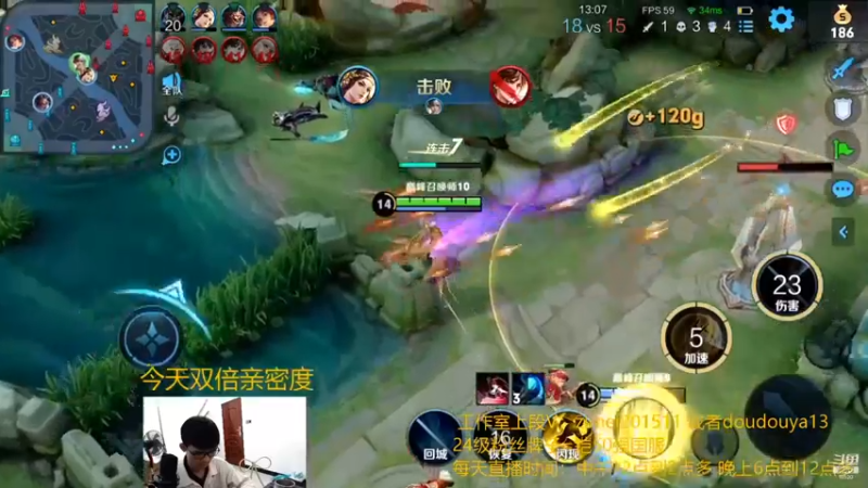 南瓜录播小片段970