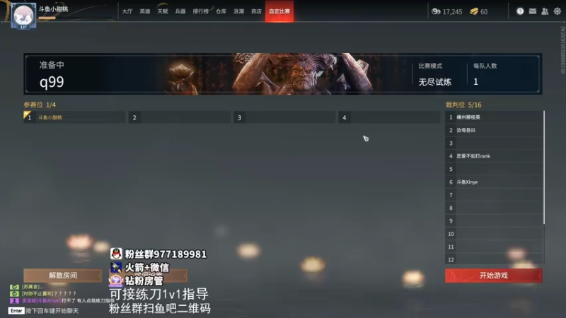 【2021-10-15 18点场】小甜桃吖：永劫第一女土匪：带老板打会三排