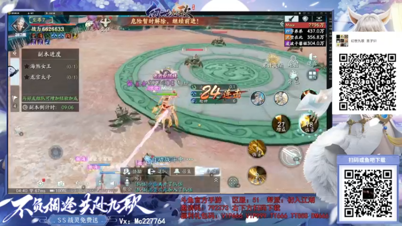 【2021-10-16 04点场】摩卡加冰丶：周一休息（摩卡