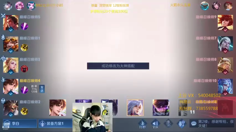 【2021-10-15 23点场】路人王Asuka：【国服韩信李白，冲击10月国服韩信中】