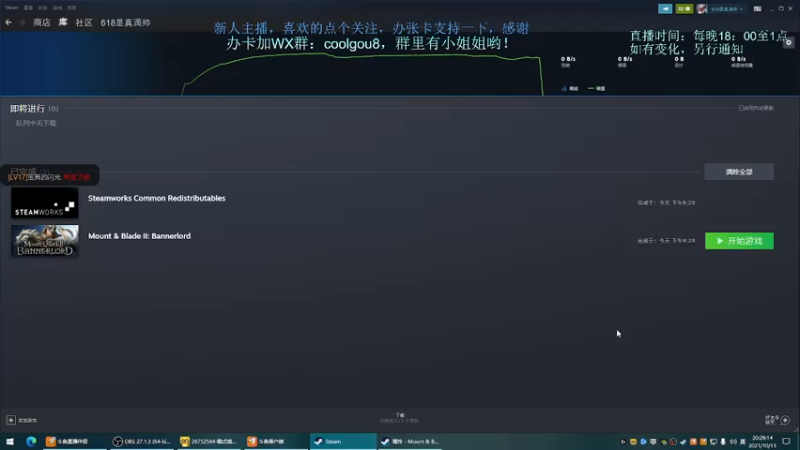 【2021-10-15 20点场】618是真滴帅：骑砍2更新，泰拉瑞亚搞起