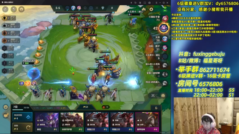 【2021-10-16 00点场】福星哥呀：只会赌神奇宝贝3星天使！