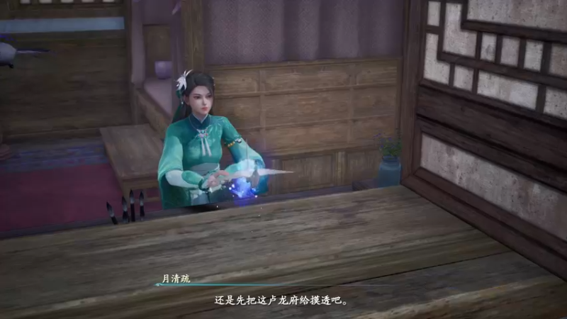 【2021-10-16 14点场】波波菜呀：！！仙剑奇侠传7