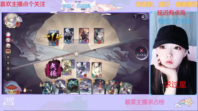 【2021-10-15 21点场】停留在雨中Cium：百闻牌来了