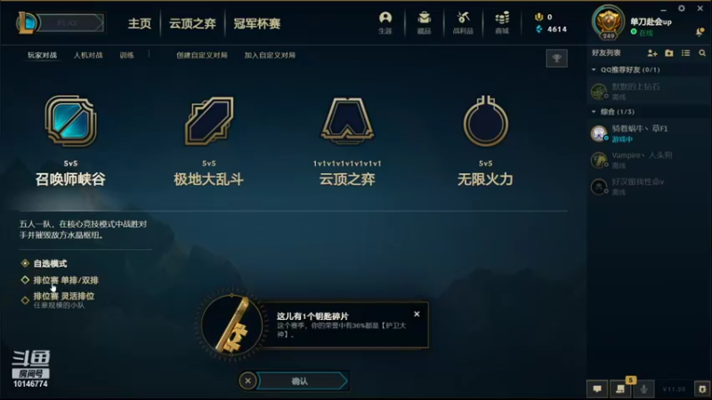【2021-10-16 00点场】单刀赴会up：跨八奥兹玛3牛