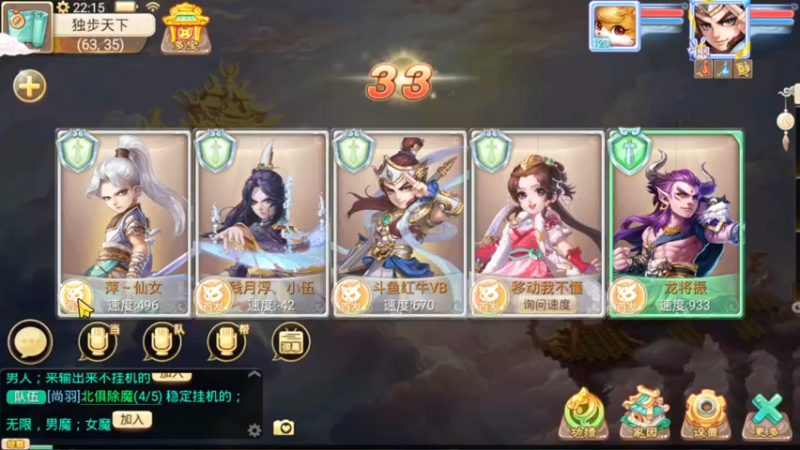 【2021-10-15 22点场】红牛VB：【红牛】逆天改命,牛转乾坤,必胜局！