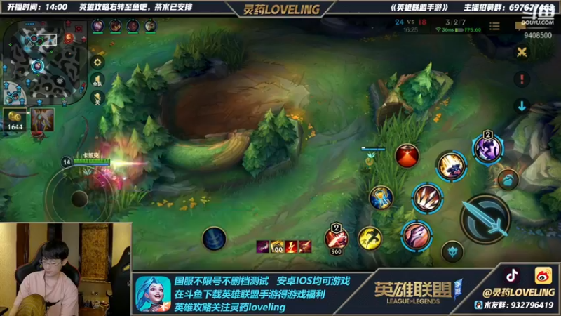 【2021-10-16 16点场】灵药LoveLing：战神降临！战意重燃！