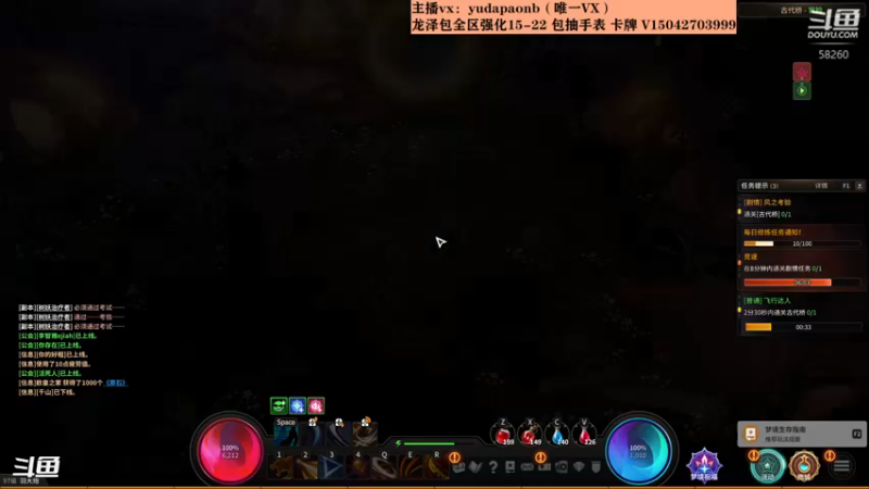 【2021-10-16 14点场】小主播羽大炮：羽大炮：搞一下~~~~