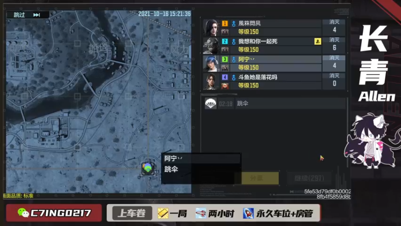 【2021-10-16 14点场】长青Allen：[免费橙皮和使命卡]使命召唤手游良心游戏