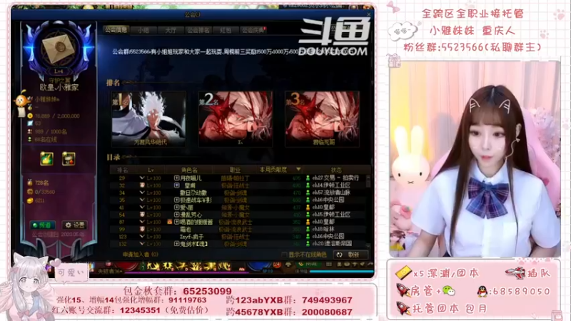 【2021-10-16 10点场】小雅妹妹m：♥️跨6奥兹玛有人来么