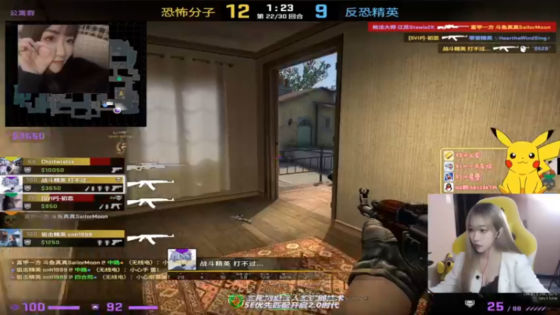 csgo混剪 (515)