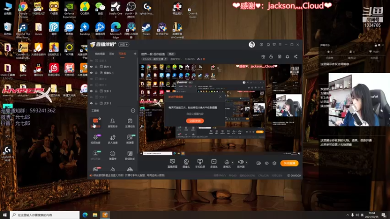 【2021-10-15 19点场】是希文吖丶：世界一般 但你超值