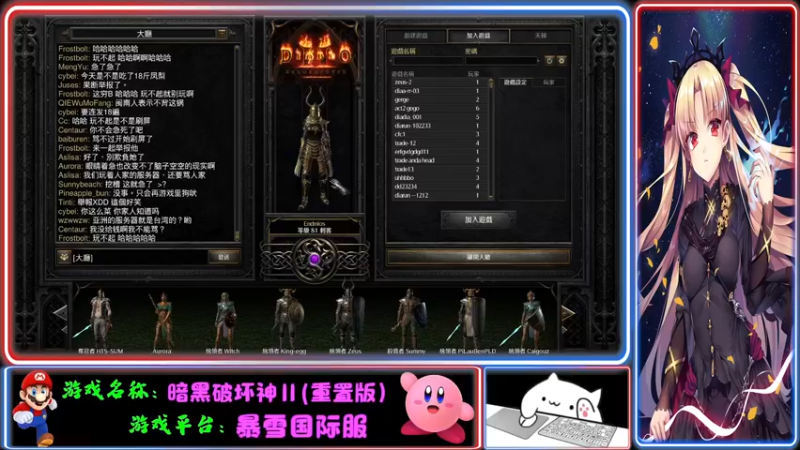 【2021-10-15 23点场】Endmios：steam 游戏（我-测试员-打钱）！！