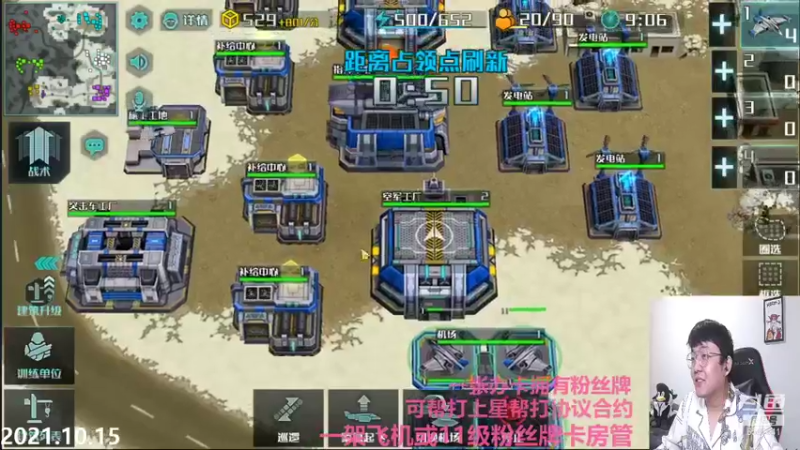 【2021-10-15 23点场】Big鸽子：罪魁祸首LOL没跑了