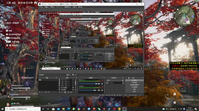 【2021-10-16 20点场】杀杀杀人哥：天人结束后ow