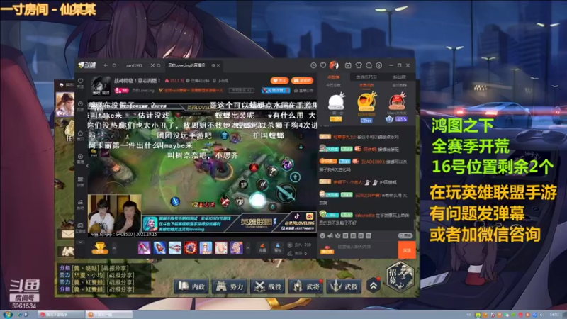 【2021-10-15 14点场】小鬼酱ovo：小鬼：鏖战官渡下批开荒预约