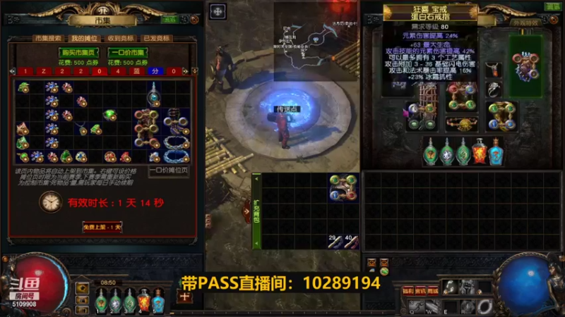 【2021-10-15 08点场】圣光蜗牛丶：这几天没麦，偷偷矿吧