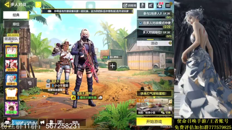 【2021-10-15 22点场】AgFox远sir：codm免费领取an94橙皮！
