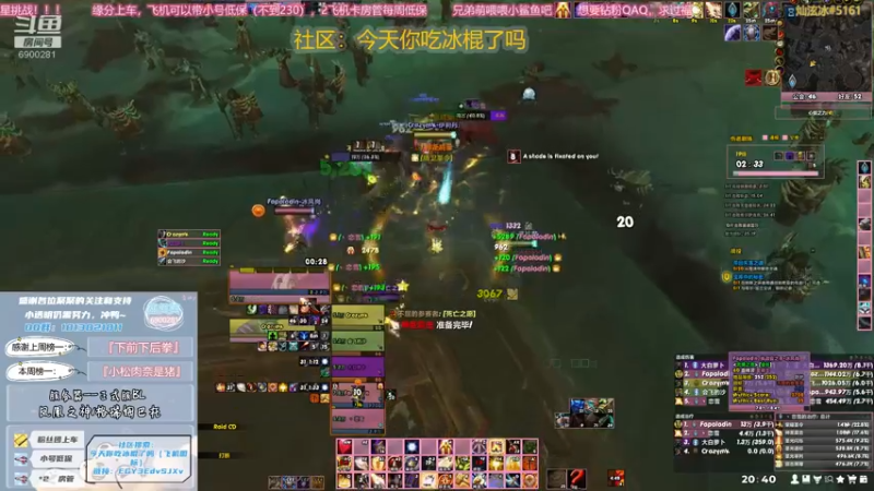 【2021-10-15 20点场】巫笑笑：满脑子摸鱼的菜菜咸鱼主播