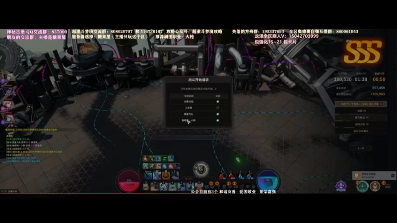 【2021-10-14 16点场】主播20投：【超激斗梦境】糖果屋！来喝粥！