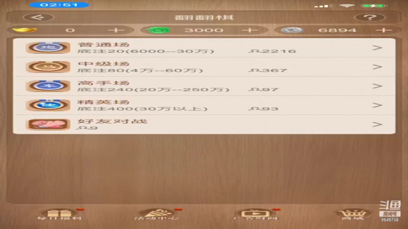 【2021-10-16 02点场】我愿带你看遍世间繁华：每日荧光棒记得上交关注走起