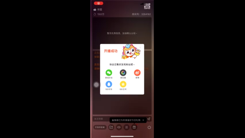 【2021-10-14 03点场】巅峰凯指导：现在是在外手搓➕厕所凯