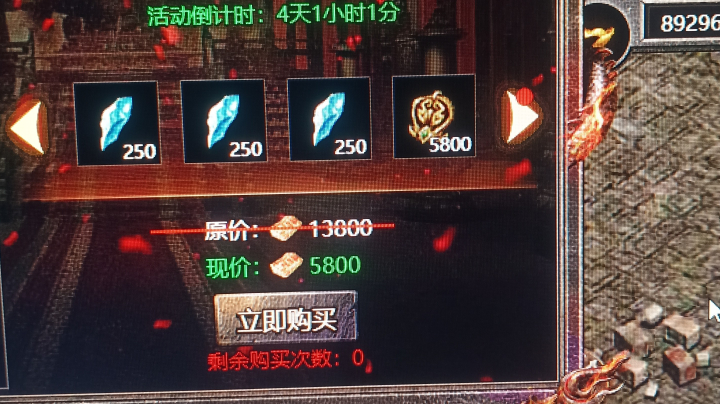 斗鱼游戏 传奇霸主
