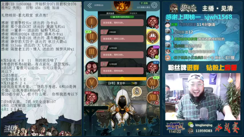【2021-10-15 20点场】见清king：分不上了，要快乐！浪起来！