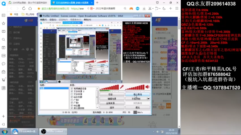 【2021-10-16 18点场】石乐志的神话m：爆破最强瞬狙！！！！！！