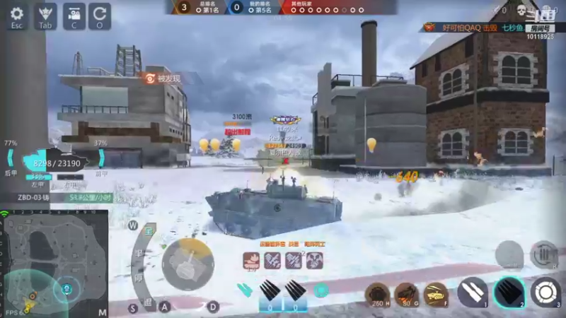 【2021-10-14 21点场】神怒流云飞沙：流云飞沙的直播间