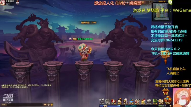 【2021-10-15 19点场】皮小乌：乌：出现吧~皮卡乌！