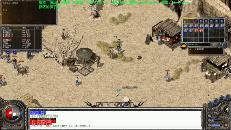 【2021-10-16 17点场】主播温州炮哥：传奇，1.76玩玩