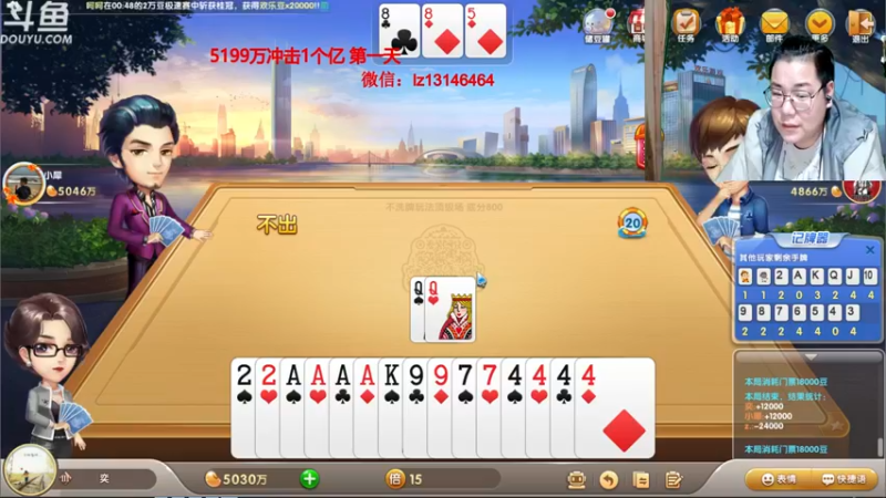 【2021-10-16 01点场】雷疯小叔：雷疯讲棋，斗转星移！