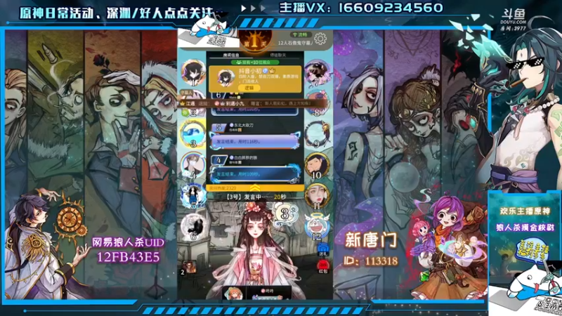 【2021-10-14 20点场】安室丶：雷电将军的抓狼摸金技巧真材实料教学~