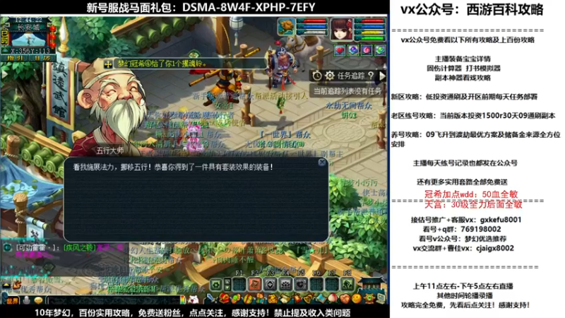 【2021-10-15 12点场】oo冠希oo：香山红叶wd4tg第8天