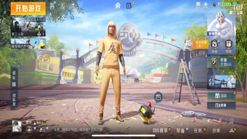 【2021-10-15 00点场】我愿带你看遍世间繁华：每日荧光棒记得上交关注走起