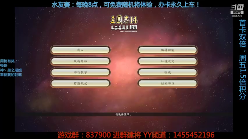 【2021-10-15 11点场】汪汪兄：无双模式：赤壁韩玄战魏王！