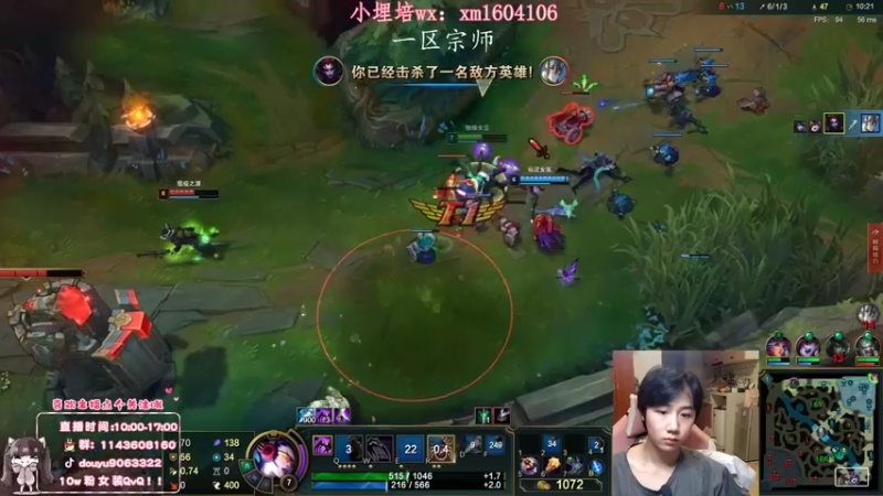 【2021-10-16 14点场】林子文i：峡谷第十 1300分教你玩打野！！