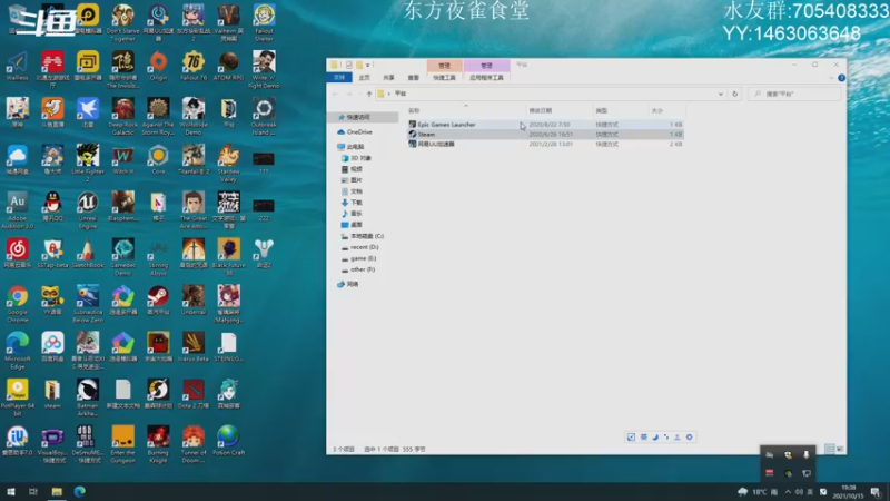 【2021-10-15 19点场】金聚德烤鸭：阿帕拉契亚风情录!