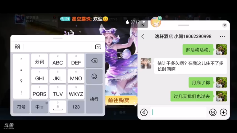 【星空露珠 迷你世界】2021-10-15 21:18:44-2021-10-15 21:24:49