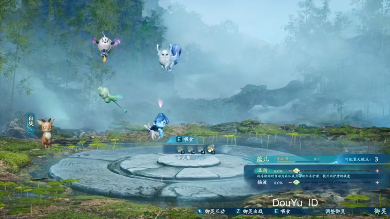 【2021-10-16 12点场】这个ID很流弊：仙剑奇侠传7 等待许久 终于见到你（ID