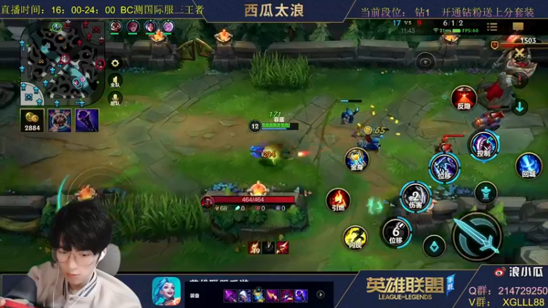 【2021-10-16 18点场】西瓜太浪xx：已大师 法王过12点冲王者