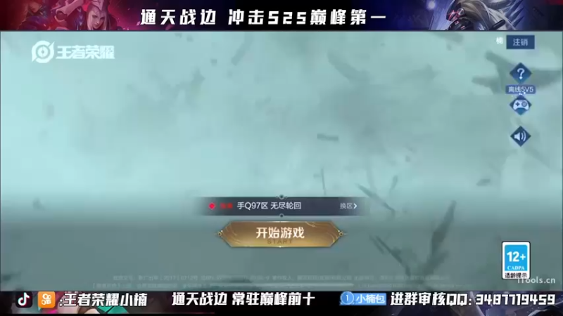 【2021-10-14 19点场】小楠ouo：【小楠】巅峰冲分