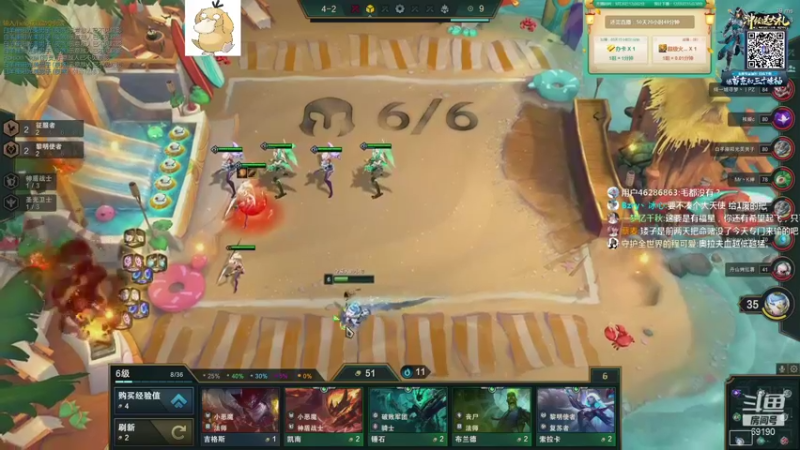 【2021-10-16 18点场】正经人令北：【令北】快乐的直播生活DAY31