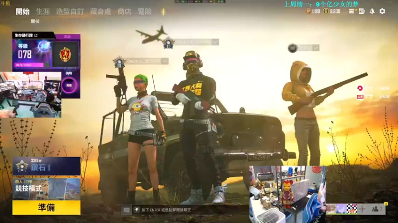 【2021-10-16 14点场】丁丁丶SHOW：【丁丁】新赛季，冲冲冲榜