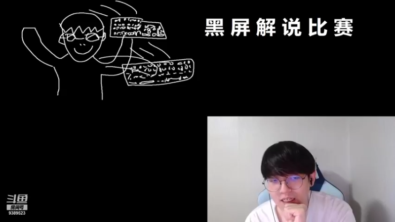 【2021-10-16 01点场】GimGoon金贡：10月15号复盘+黑屏解说